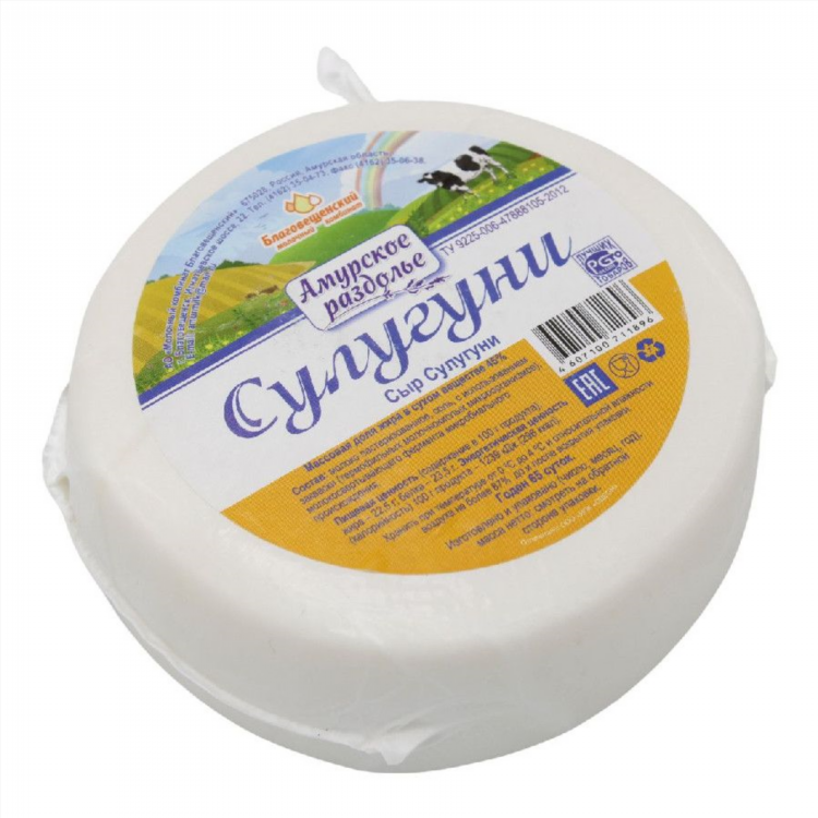 Сыр сулугуни цена за кг